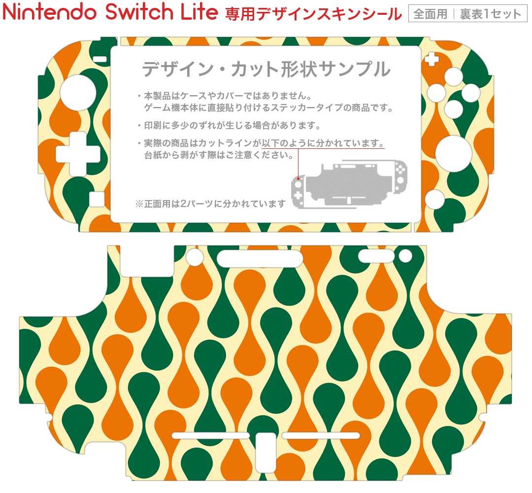 【クーポン配布中】 amiibo ウルボザ【ブレス オブ ザ ワイルド】 (ゼルダの伝説シリーズ)