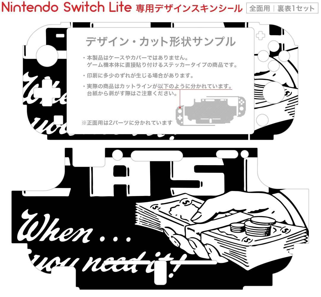 igsticker Nintendo Switch Lite 専用 デザインスキンシール 全面 ニンテンドー スイッチ ライト 専用 ゲーム機 カバー アクセサリー フィルム ステッカー エアフリー 006899 イラスト　英語　文字