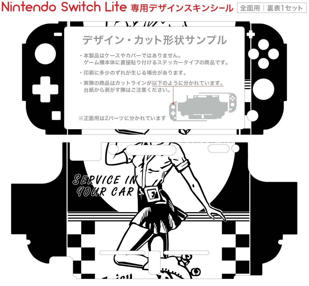 igsticker Nintendo Switch Lite 専用 デザインスキンシール 全面 ニンテンドー スイッチ ライト 専用 ゲーム機 カバー アクセサリー フィルム ステッカー エアフリー 006900 人物　イラスト　英語　文字
