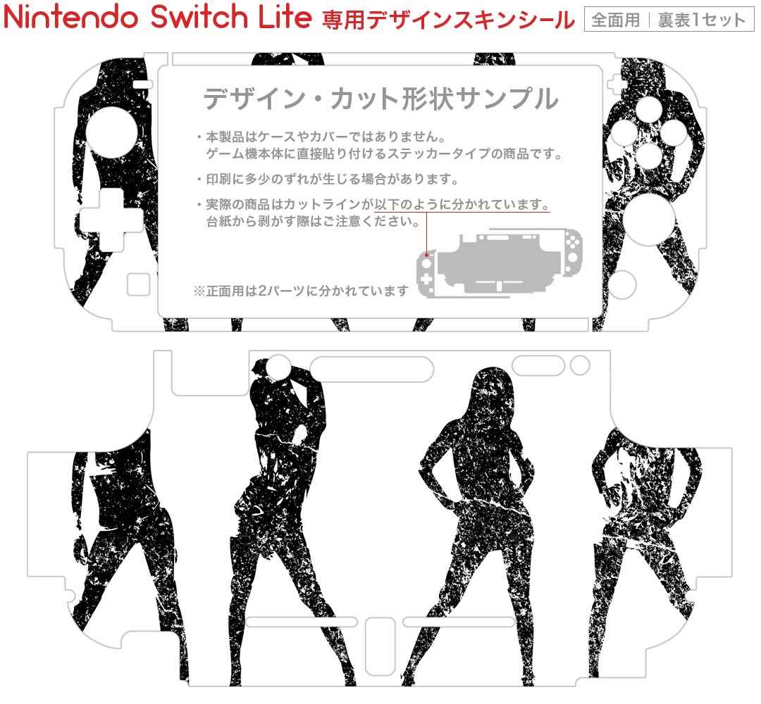 igsticker Nintendo Switch Lite 専用 デザインスキンシール 全面 ニンテンドー スイッチ ライト 専用 ゲーム機 カバー アクセサリー フィルム ステッカー エアフリー 006943 人物　黒