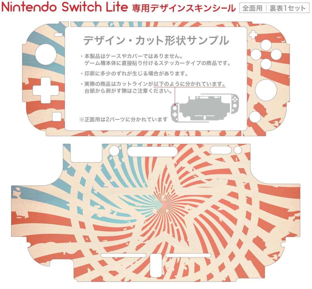CYBER・アナログスティックカバーHighGrade6個セット(SWITCHProコントローラー用)ブルーxレッド-Switch