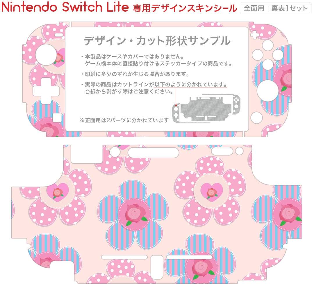 【中古】 いっしょにチョキッと スニッパーズ プラス／NintendoSwitch