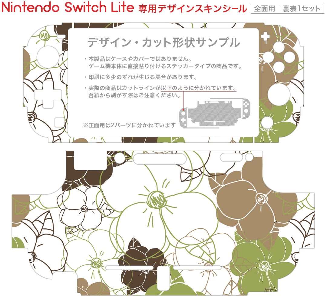 アーテック アイストラップゲーム ペンギン 21185