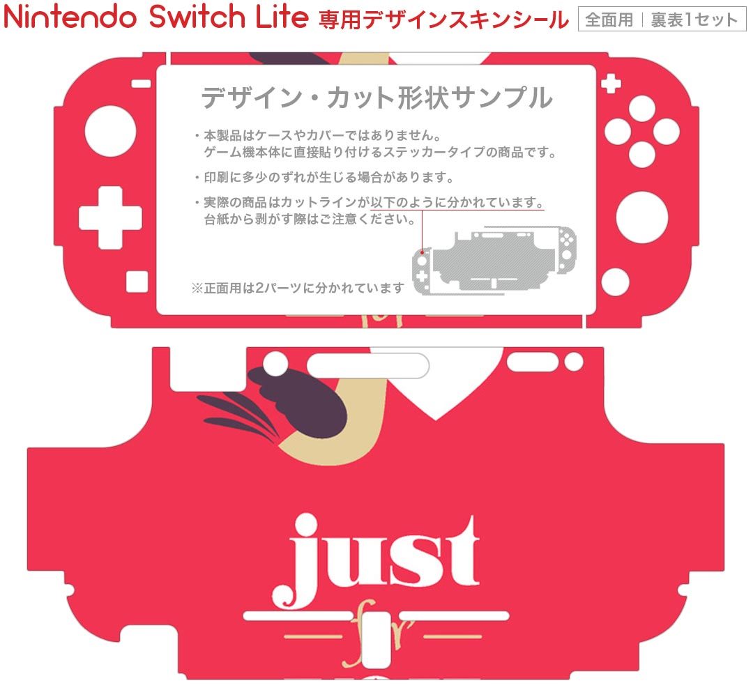 igsticker Nintendo Switch Lite 専用 デザインスキンシール 全面 ニンテンドー スイッチ ライト 専用 ゲーム機 カバー アクセサリー フィルム ステッカー エアフリー 007026 ハート　英語　文字