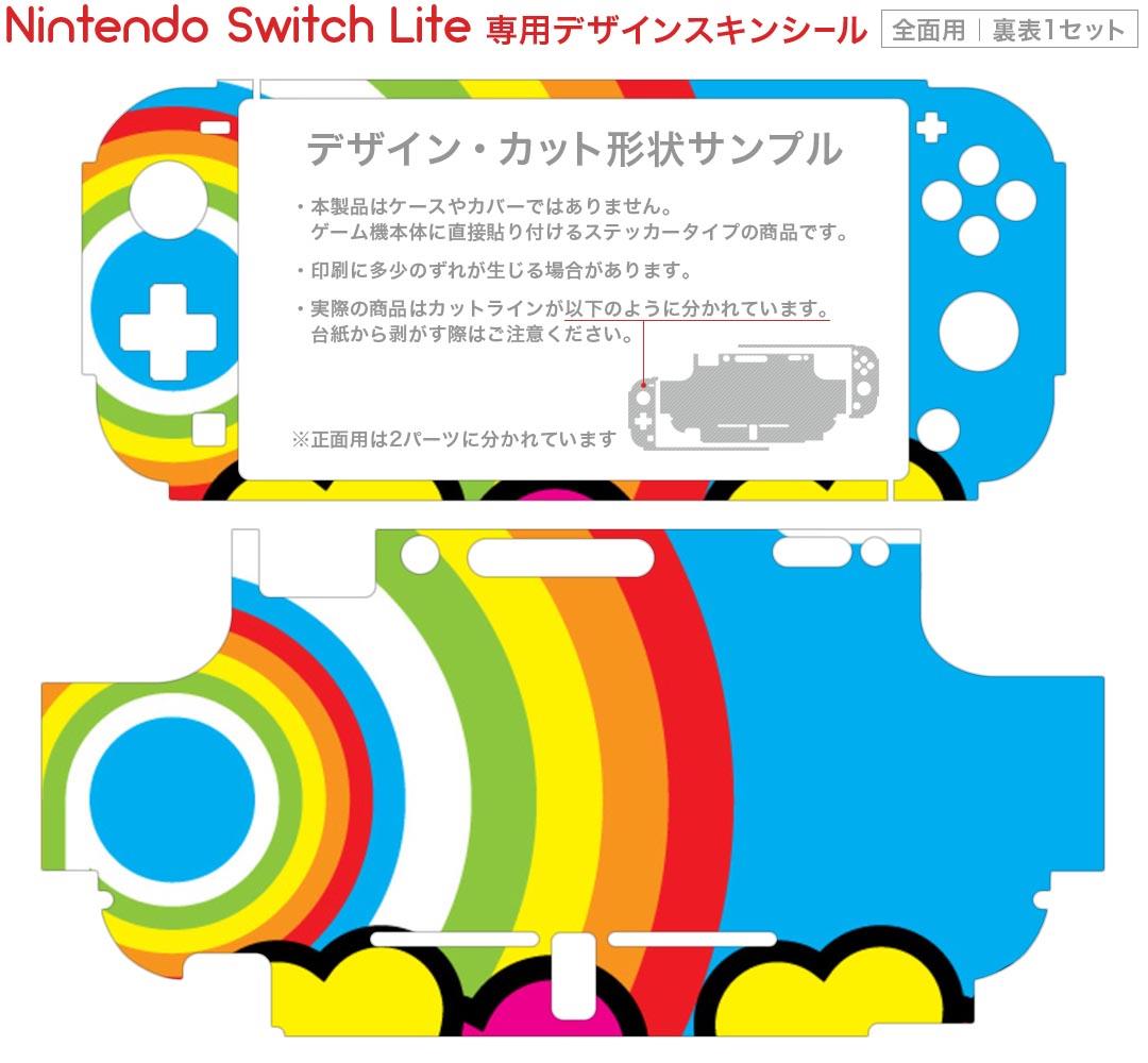 igsticker Nintendo Switch Lite 専用 デザインスキンシール 全面 ニンテンドー スイッチ ライト 専用 ゲーム機 カバー アクセサリー フィルム ステッカー エアフリー 007069 ハート　カラフル