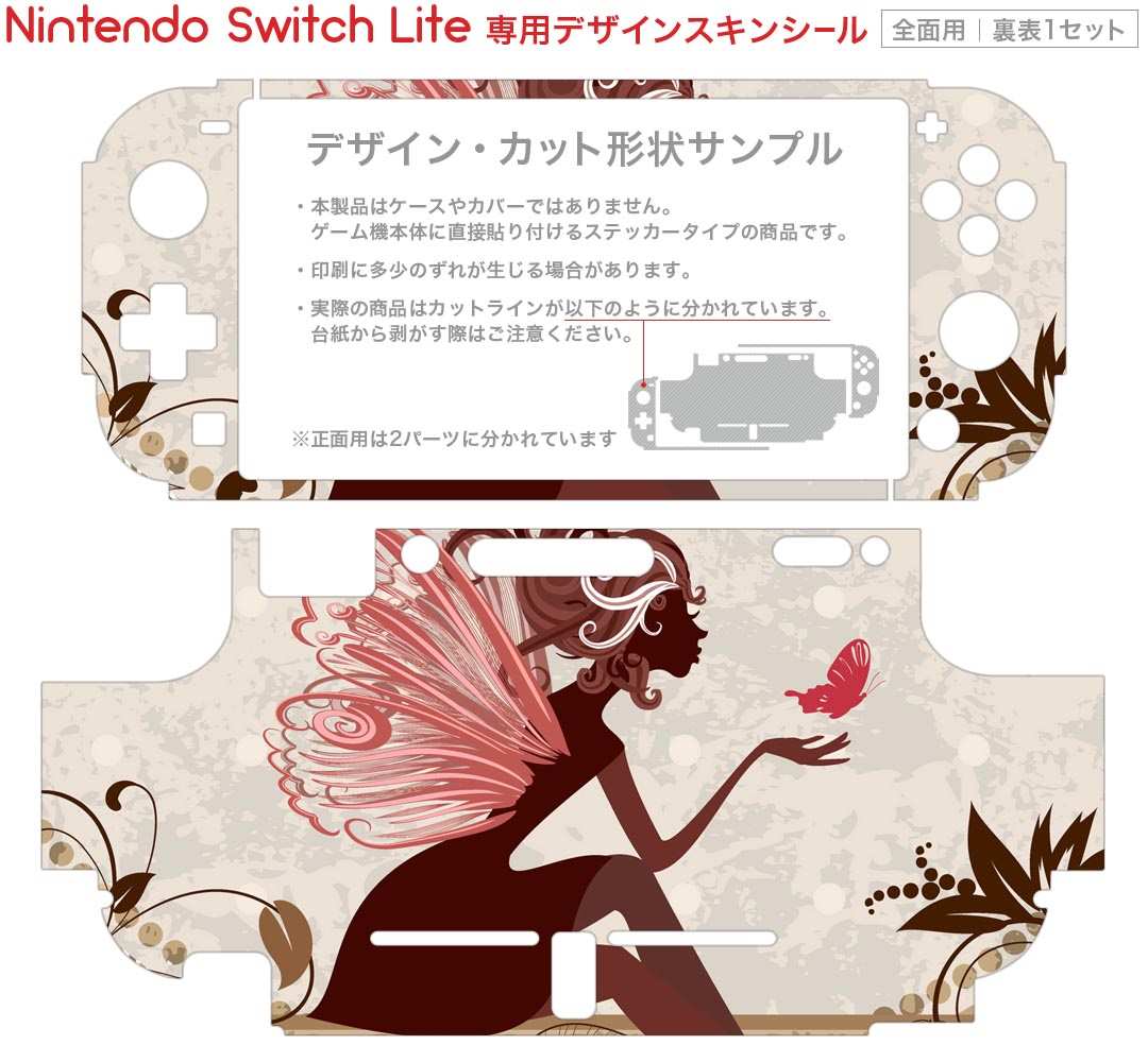 サバイビング・ジ・アフターマス -滅亡惑星-[Nintendo Switch] / ゲーム