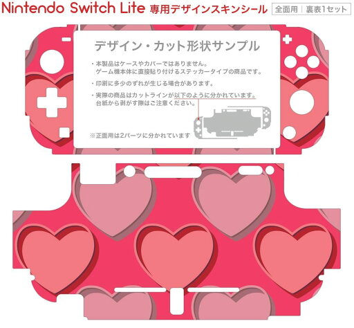 【中古】(非常に良い)五等分の花嫁 ごとぱずストーリー- Switch
