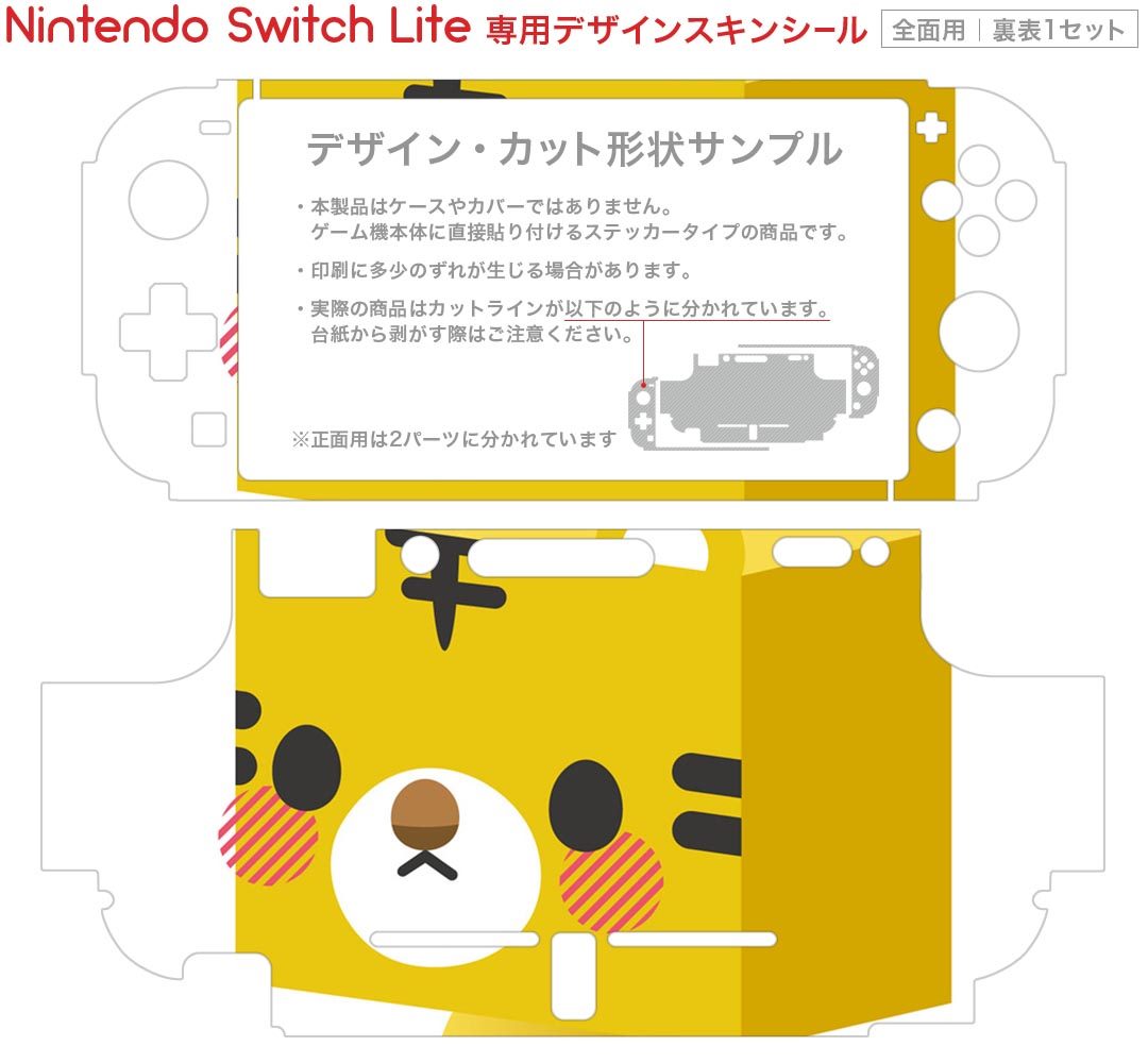 【中古】ニンテンドースイッチソフト 剣と魔法と学園クエスト。