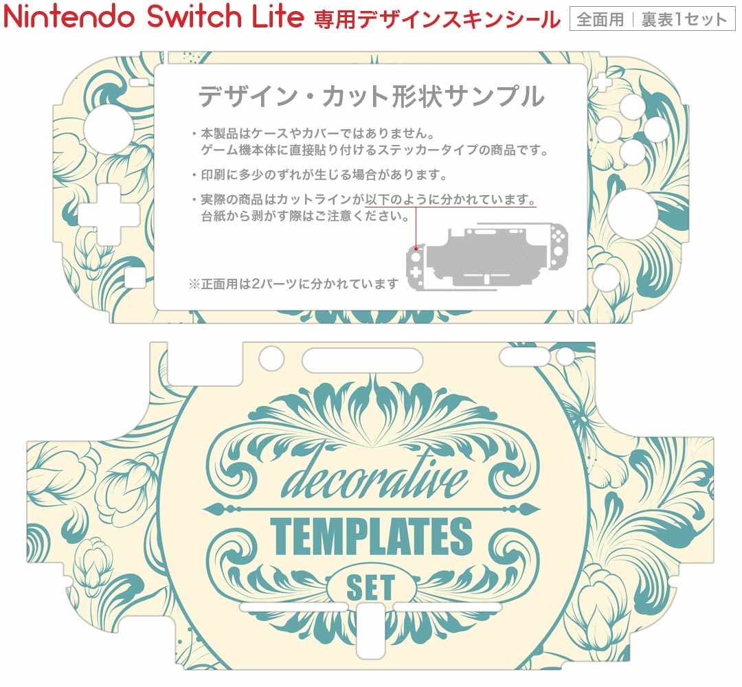 igsticker Nintendo Switch Lite 専用 デザインスキンシール 全面 ニンテンドー スイッチ ライト 専用 ゲーム機 カバー アクセサリー フィルム ステッカー エアフリー 007179 花