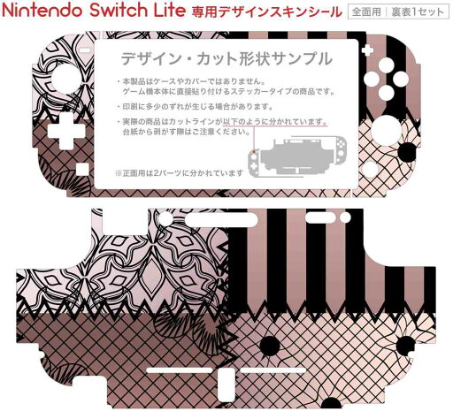 【中古】【Nintendo Switch対応】貼りやすい液晶保護フィルム ピタ貼り for Nintendo Switch