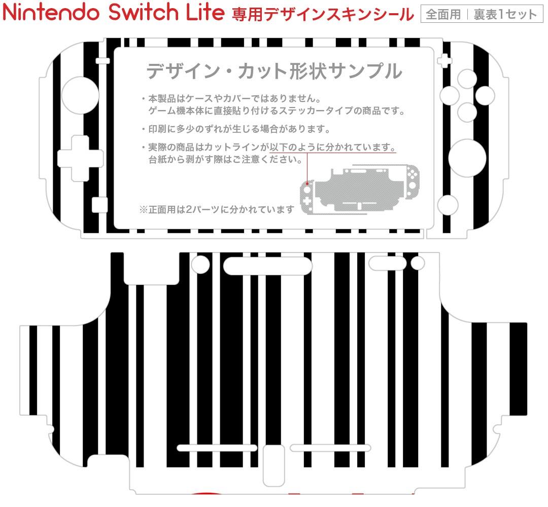 【中古】ネコ・トモ スマイルましまし- Switch
