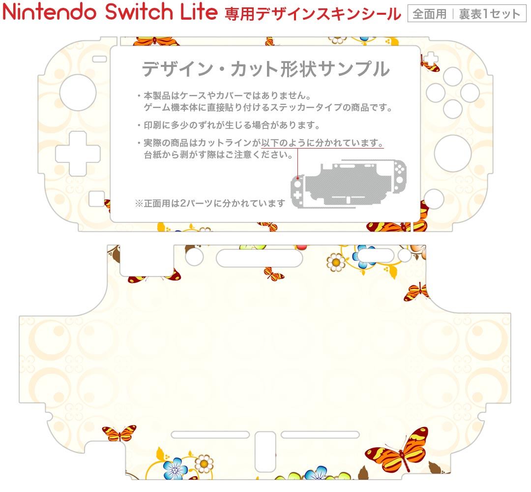 [Switch] The Gardens Between （ダウンロード版） ※2,000ポイントまでご利用可