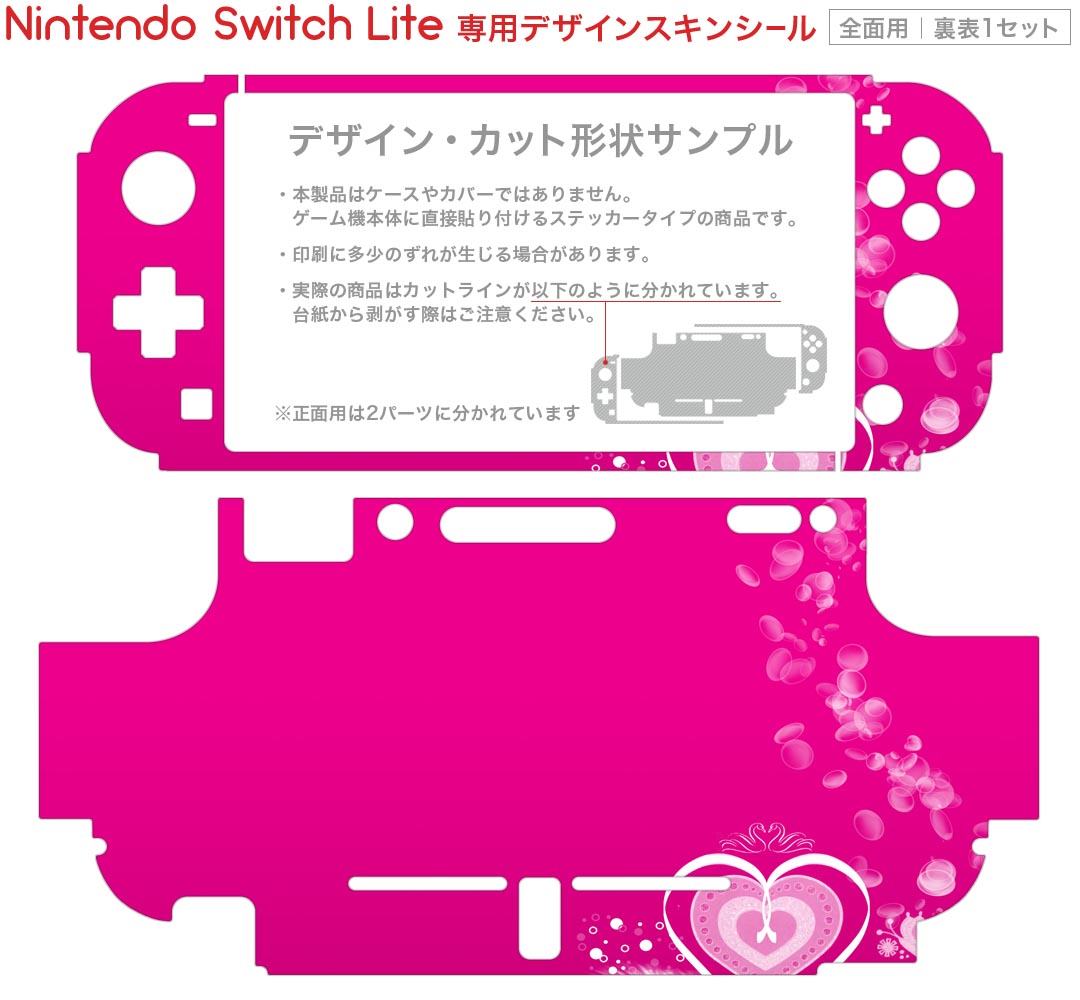 【中古】【未使用未開封】ニンテンドースイッチLite用液晶画面保護ガラスフィルム『超高硬度ガラスフィルムSW Lite(ブルーライトカット)』 - Switch