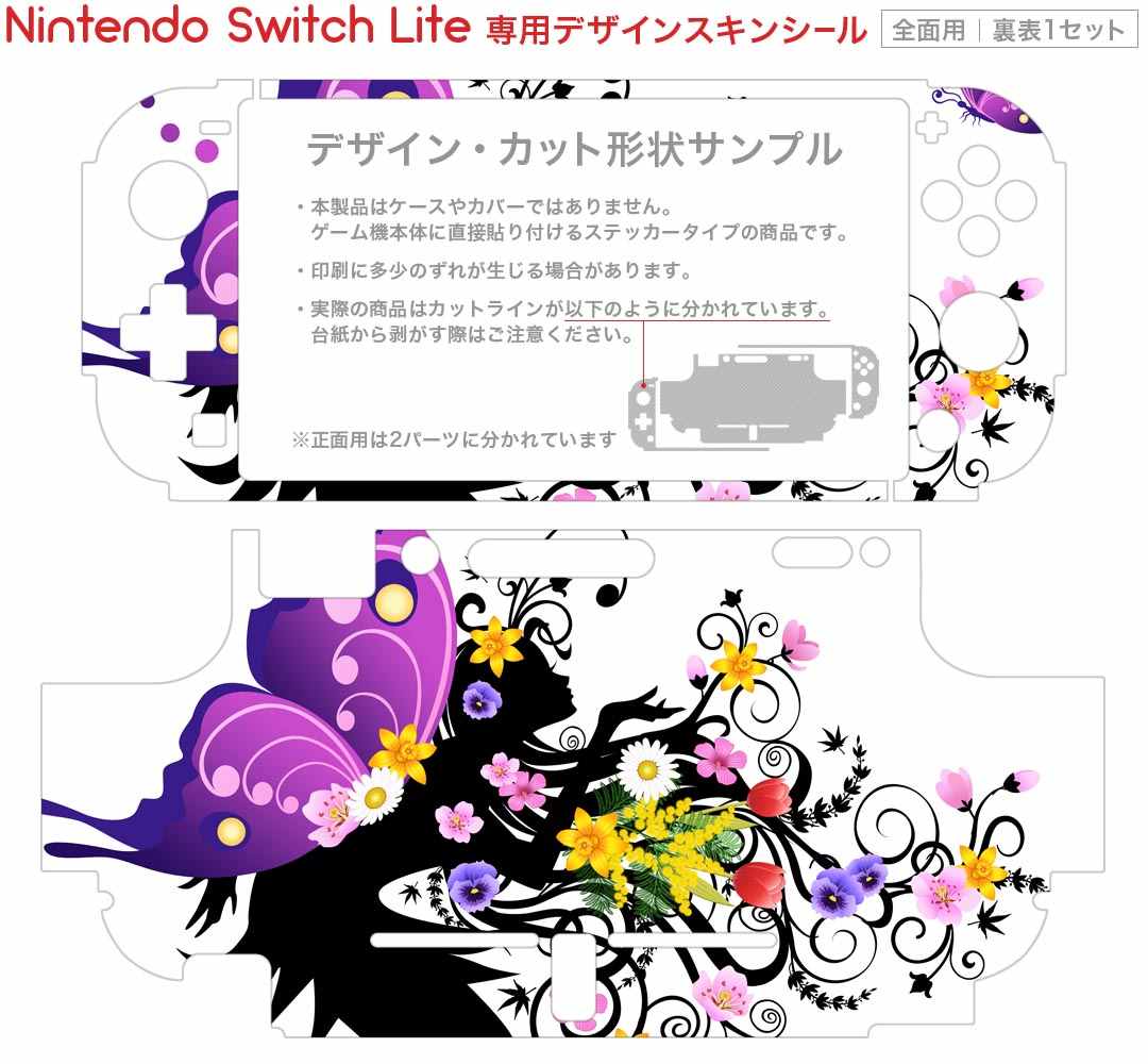 【新品】【お取り寄せ】[Switch] スナフキン:ムーミン谷のメロディ(Snufkin: Melody of Moominvalley) 通常版 Kakehashi Games (20240613)