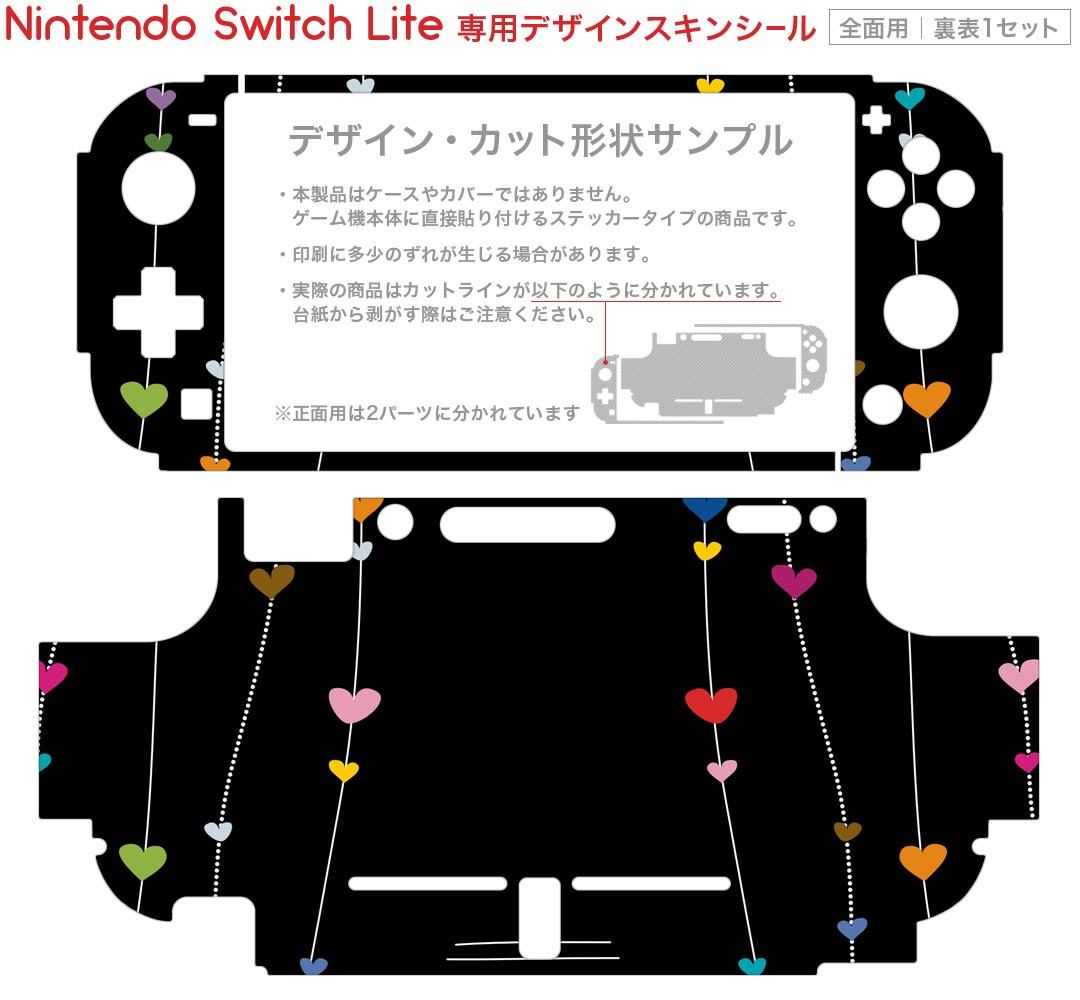 igsticker Nintendo Switch Lite 専用 デザインスキンシール 全面 ニンテンドー スイッチ ライト 専用 ゲーム機 カバー アクセサリー フィルム ステッカー エアフリー 007236 ハート　黒　ブラック