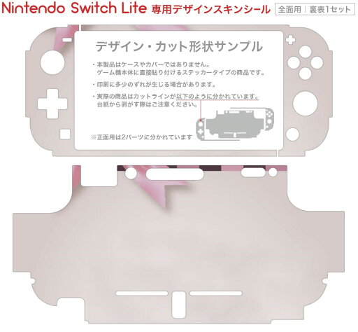 【中古】 レイズ アーケード クロノロジー -Switch