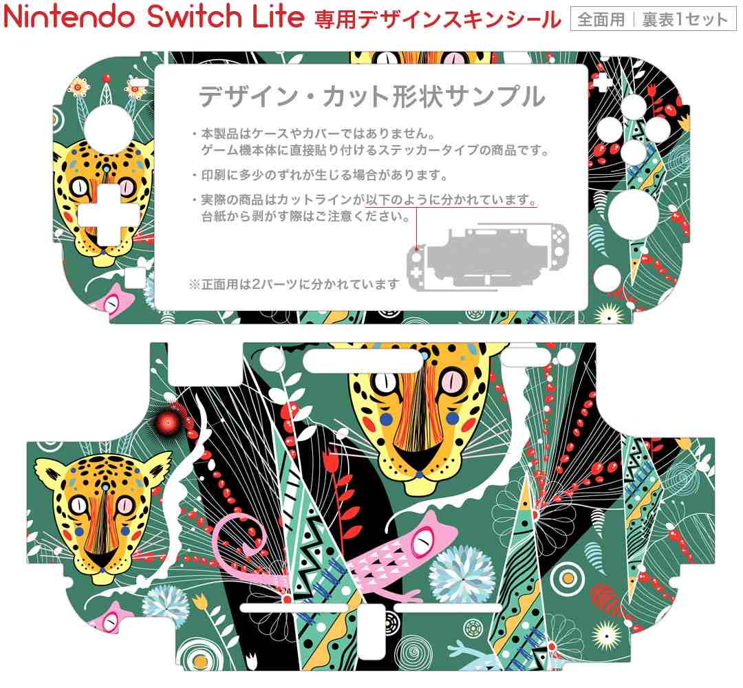 『とびだせ　どうぶつの森　amiibo＋』amiiboカード【サンリオキャラクターズコラボ】1BOX(15パック入り)