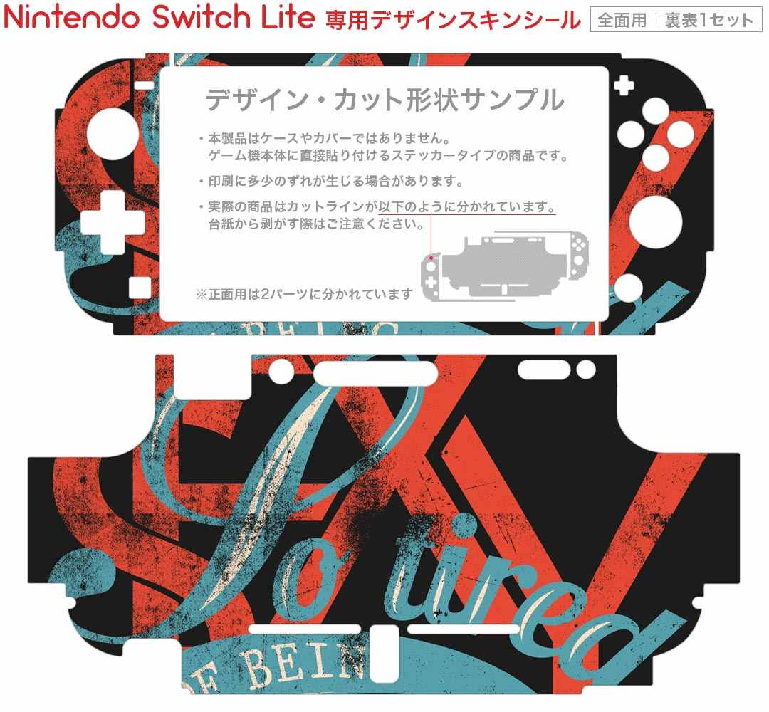 igsticker Nintendo Switch Lite 専用 デザインスキンシール 全面 ニンテンドー スイッチ ライト 専用 ゲーム機 カバー アクセサリー フィルム ステッカー エアフリー 007330 英語　文字　レトロ