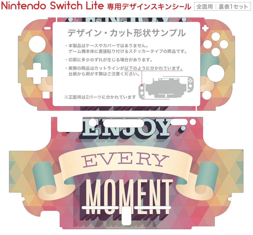 igsticker Nintendo Switch Lite 専用 デザインスキンシール 全面 ニンテンドー スイッチ ライト 専用 ゲーム機 カバー アクセサリー フィルム ステッカー エアフリー 007351 英語　文字　カラフル　レインボー