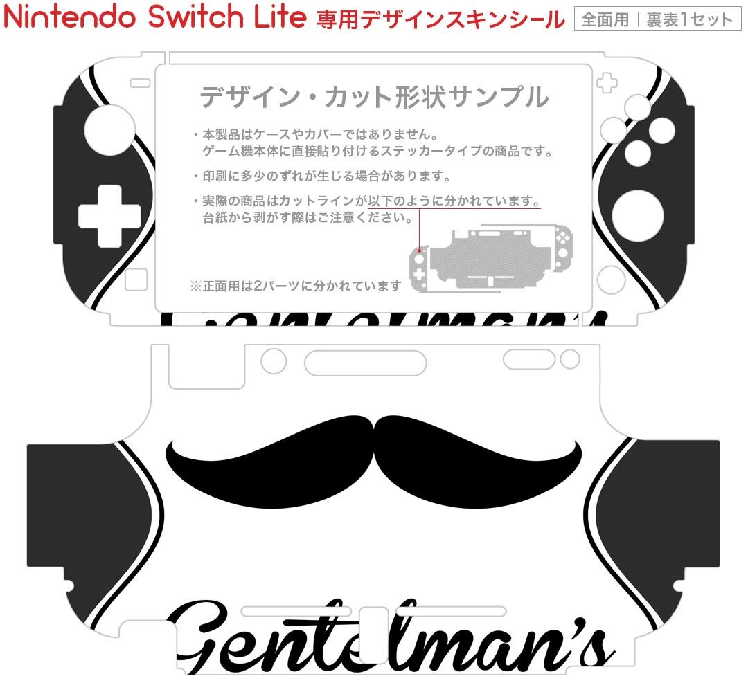 igsticker Nintendo Switch Lite 専用 デザインスキンシール 全面 ニンテンドー スイッチ ライト 専用 ゲーム機 カバー アクセサリー フィルム ステッカー エアフリー 007352 髭　ヒゲ　黒　ブラック