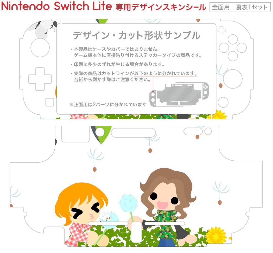 igsticker Nintendo Switch Lite 専用 デザインスキンシール 全面 ニンテンドー スイッチ ライト 専用 ゲーム機 カバー アクセサリー フィルム ステッカー エアフリー 007402 鳥　人物　イラスト　キャラクター