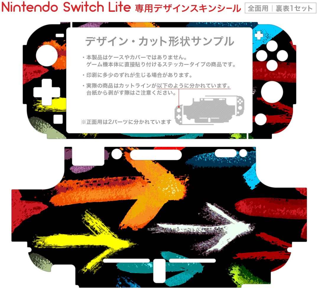 エレコム NINTENDO SWITCH専用/車載ホルダースタンド/ブラック GM-NS20CSTBK 関連：(日常 生活 暮らし グッズ 商品 アイデア 時短 便利 父の日 母の日 クリスマス 結婚 プレゼント)