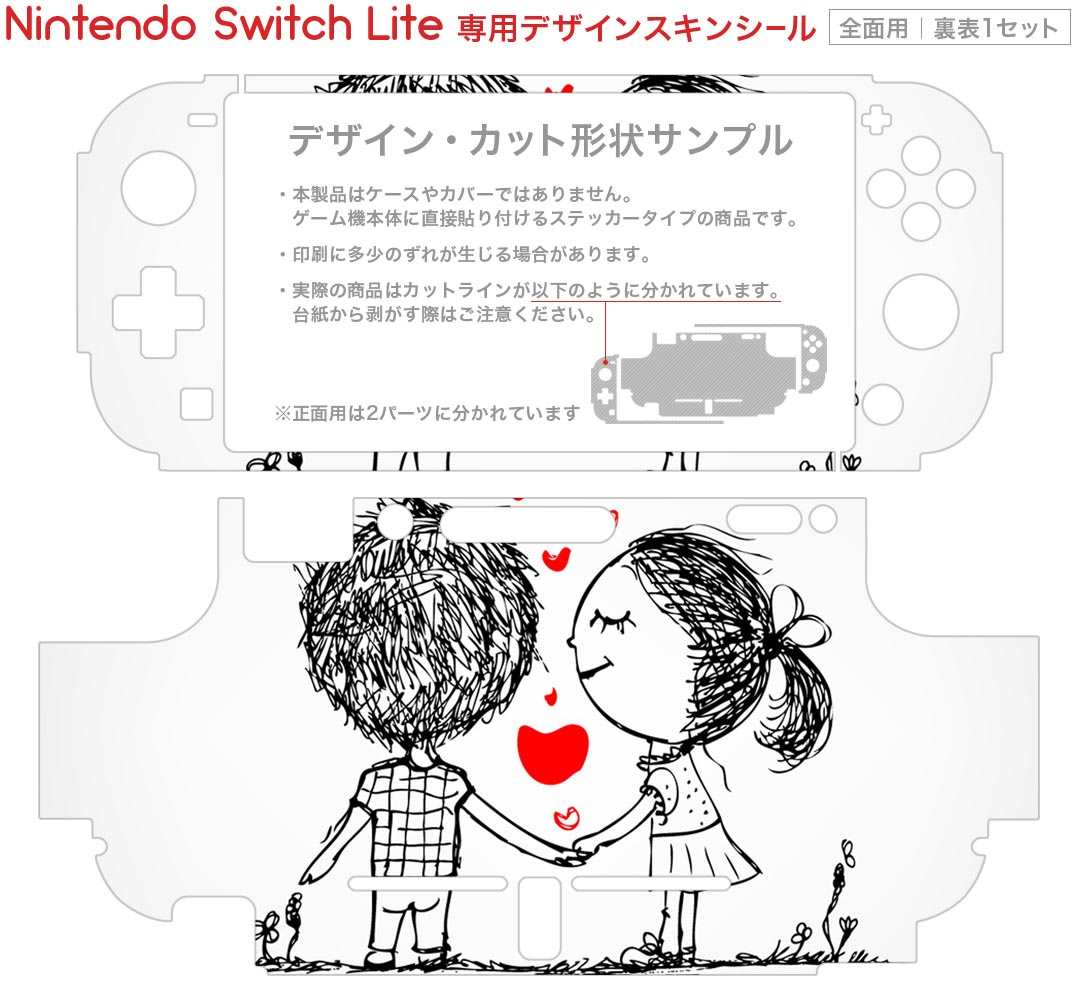 igsticker Nintendo Switch Lite 専用 デザインスキンシール 全面 ニンテンドー スイッチ ライト 専用 ゲーム機 カバー アクセサリー フィルム ステッカー エアフリー 007533 ハート　文字　英語　人物