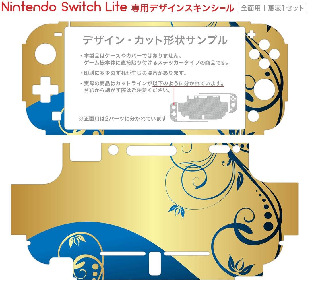 【クーポン配布中】 マリオゴルフ スーパーラッシュ -Switch