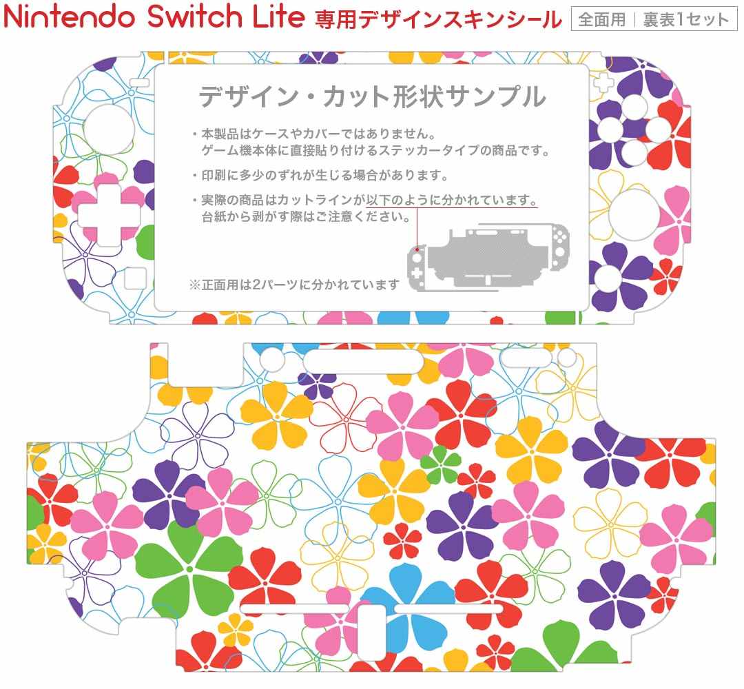 ぷよぷよテトリス2 スペシャルプライス - Switch