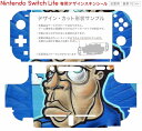 igsticker Nintendo Switch Lite 専用 デザインスキンシール 全面 ニンテンドー スイッチ ライト 専用 ゲーム機 カバー アクセサリー フィルム ステッカー エアフリー 007572 人物　イラスト　青　ブルー 2