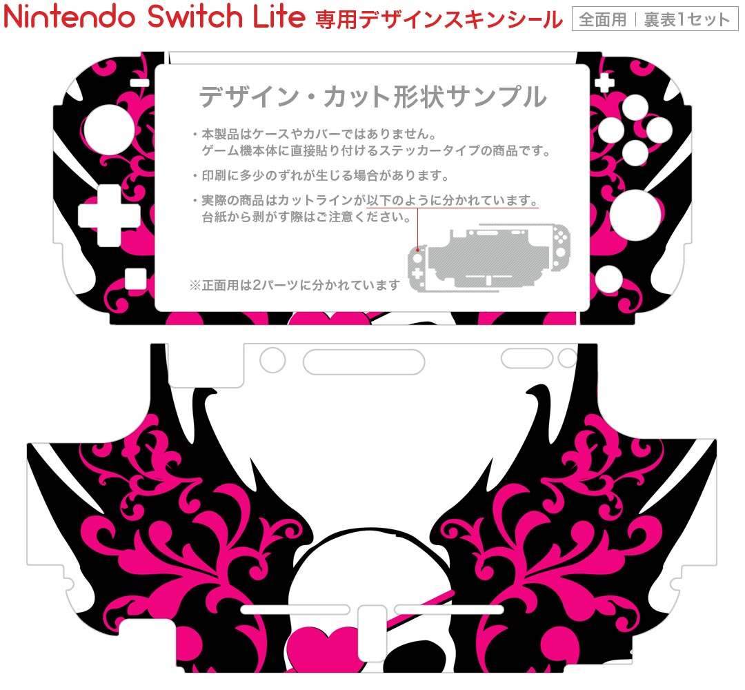 【中古】 超女神信仰　ノワール　激神ブラックハート／NintendoSwitch