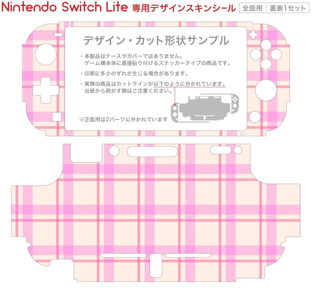 【中古】ドラゴンクエストビルダーズ2 破壊神シドーとからっぽの島 – Switch