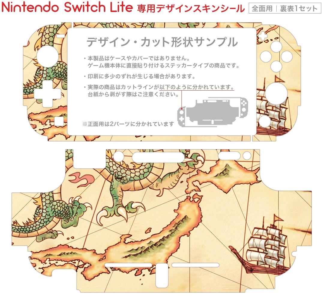【中古】狐が僕を待っている The Fox Awaits Me 特装版 - Switch (【特典】狐が僕を待っている The Fox Awaits Me後日談オーディオドラマ集・おきつね広報室特別編CD、狐が僕を待って