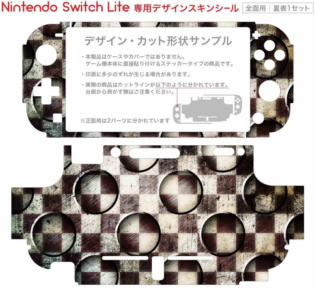 ゴースト トリック -Switch