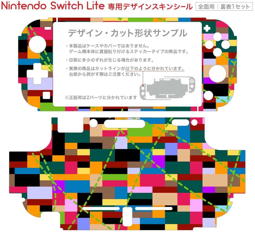 【クーポン配布中】 オクトパストラベラー - Switch