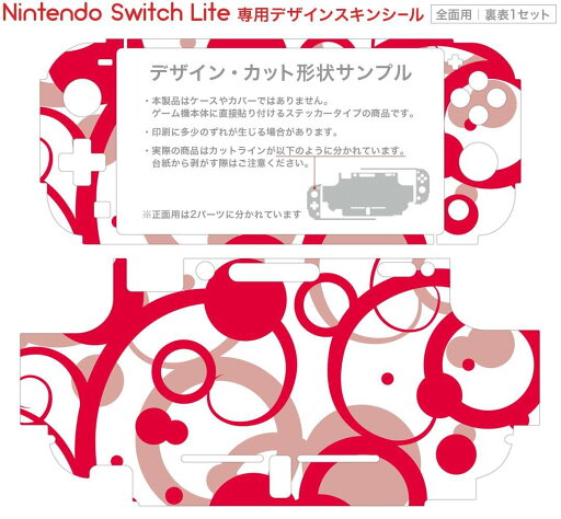 【中古】【非常に良い】Nintendo Switch ポケットモンスター Let's Go! イーブイセット (モンスターボール Plus付き)