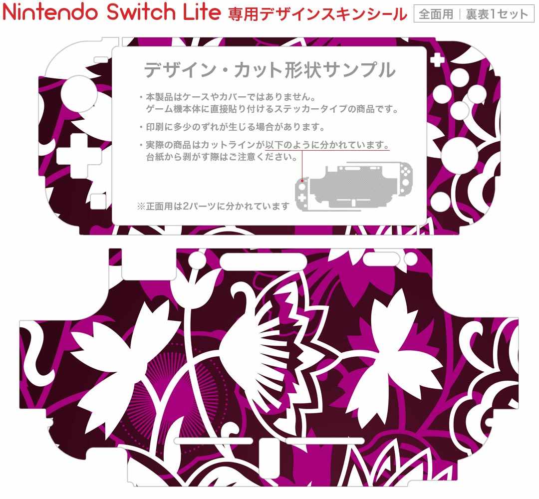 eXtremeRateフェースプレートバックプレートハンドルswitchプロコンに対応用、パターン柄スイッチプロコンに対応用DIY交換用グリップハウジングケースカバー-ブラック暗闇で光る