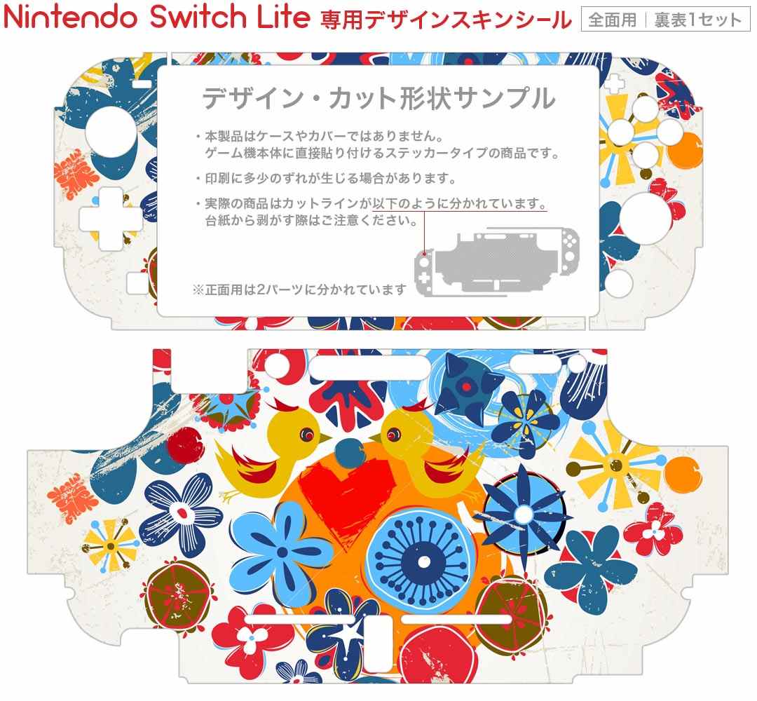 igsticker Nintendo Switch Lite 専用 デザインスキンシール 全面 ニンテンドー スイッチ ライト 専用 ゲーム機 カバー アクセサリー フィルム ステッカー エアフリー 007831 花　　鳥　カラフル　ハート