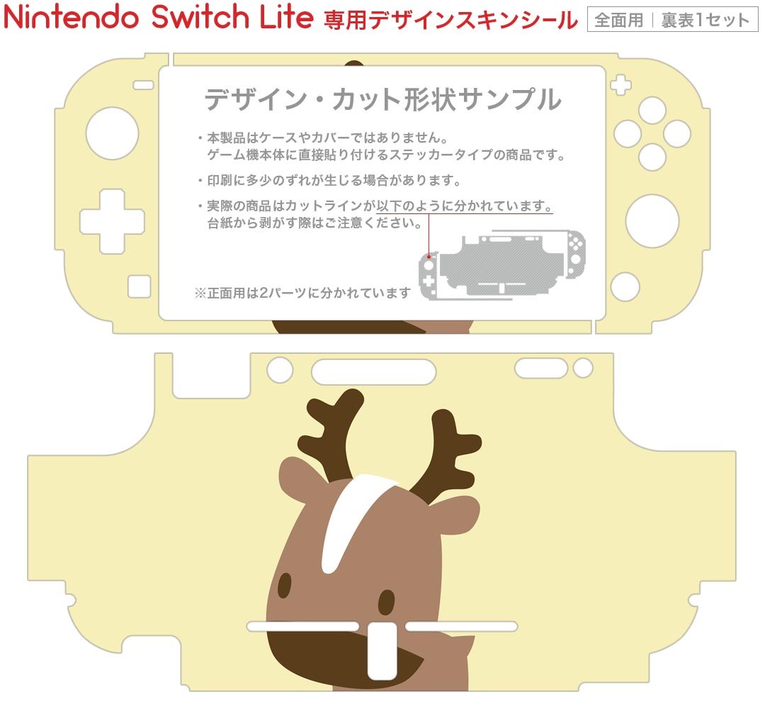 あの、素晴らしい　　をもう一度／再装版HD[Nintendo Switch] [通常版] / ゲーム