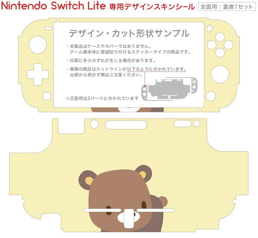 FONLAMSwitch対応コントローラーSwitch2/OLED/Liteも対応RGBライトゲームパッドマクロ機能自動連射無線接続iOS/PC/Androidにも全対応ゲームコン振動/連射スピード調整スリープ解除(マカロン緑色)