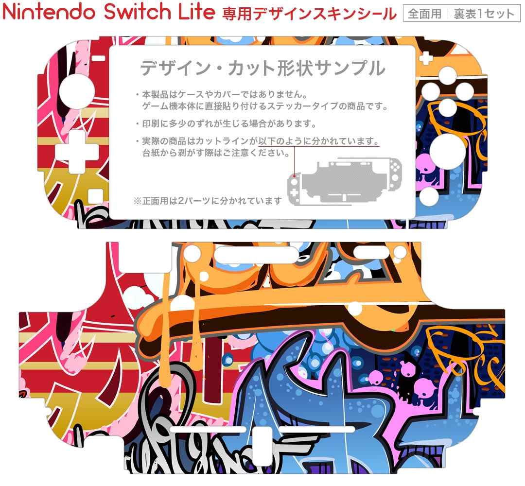 igsticker Nintendo Switch Lite 専用 デザインスキンシール 全面 ニンテンドー スイッチ ライト 専用 ゲーム機 カバー アクセサリー フィルム ステッカー エアフリー 007865 文字　英語　カラフル　ペンキ　インク