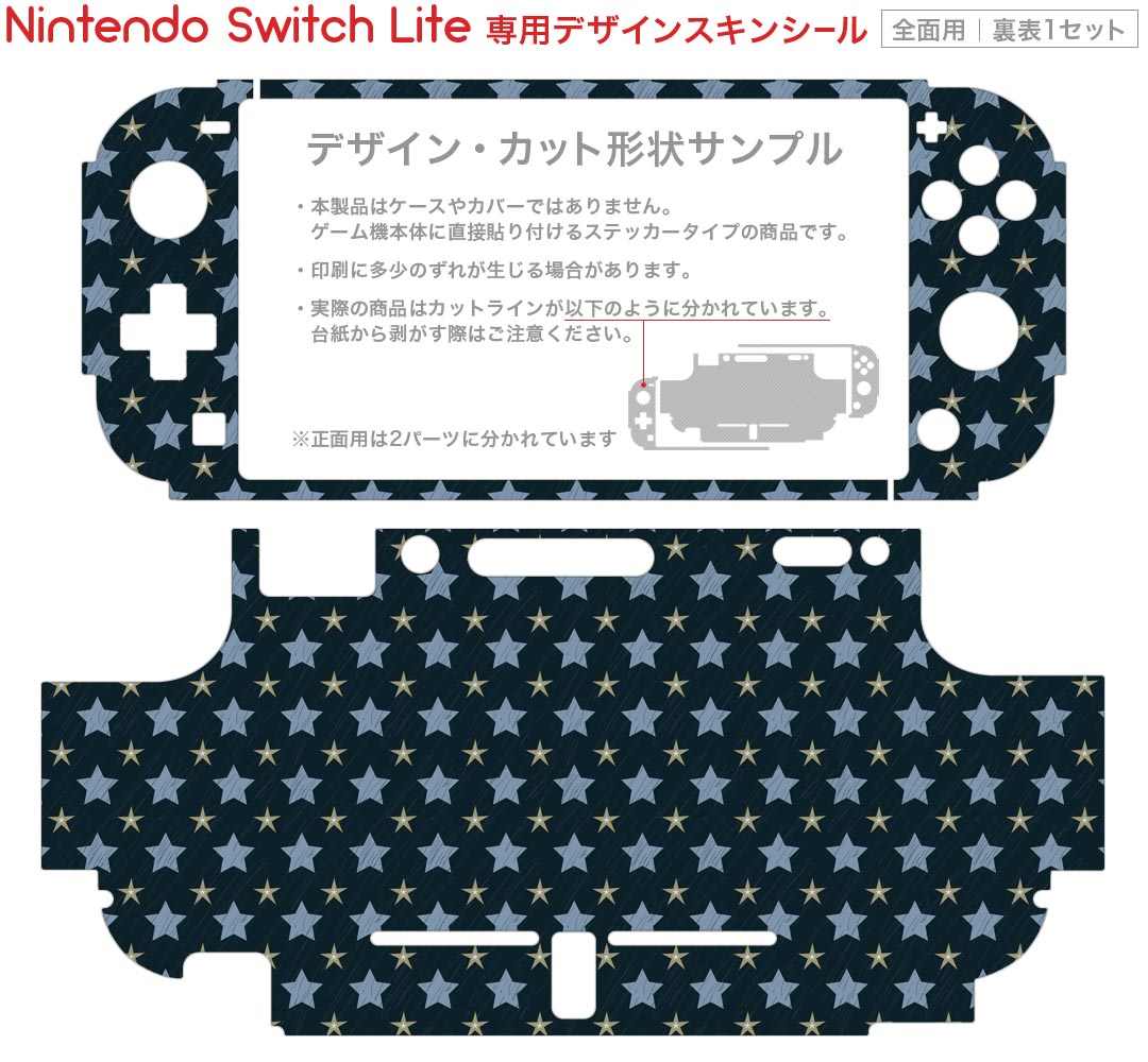 新品 Nintendo Switch リムズ レーシング