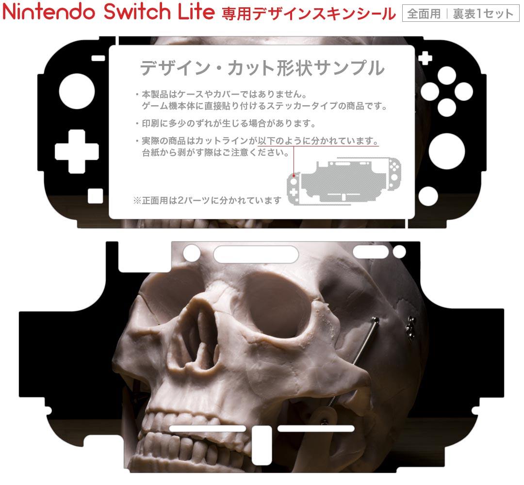 igsticker Nintendo Switch Lite 専用 デザインスキンシール 全面 ニンテンドー スイッチ ライト 専用 ゲーム機 カバー アクセサリー フィルム ステッカー エアフリー 007989 ドクロ　骸骨　写真　黒　ブラック
