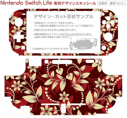 【中古】ことばのパズル もじぴったんアンコール -Switch
