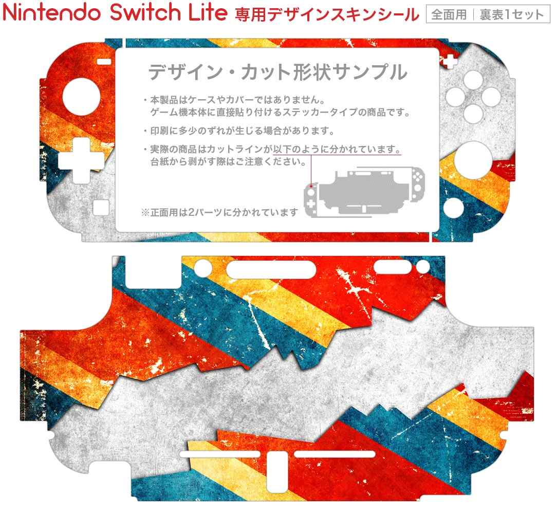 【ネコポス送料無料】新品NSREYNATIS／レナティス［Switch版］［Switch版］発売日2024/07/25