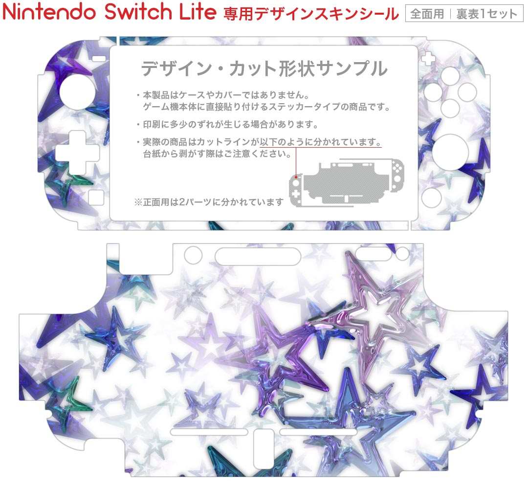 【中古】(非常に良い)超特盛ミラクルプライス 不思議の幻想郷TOD -RELOADED-＆ロータスラビリンスR 特別限定版 -Switch