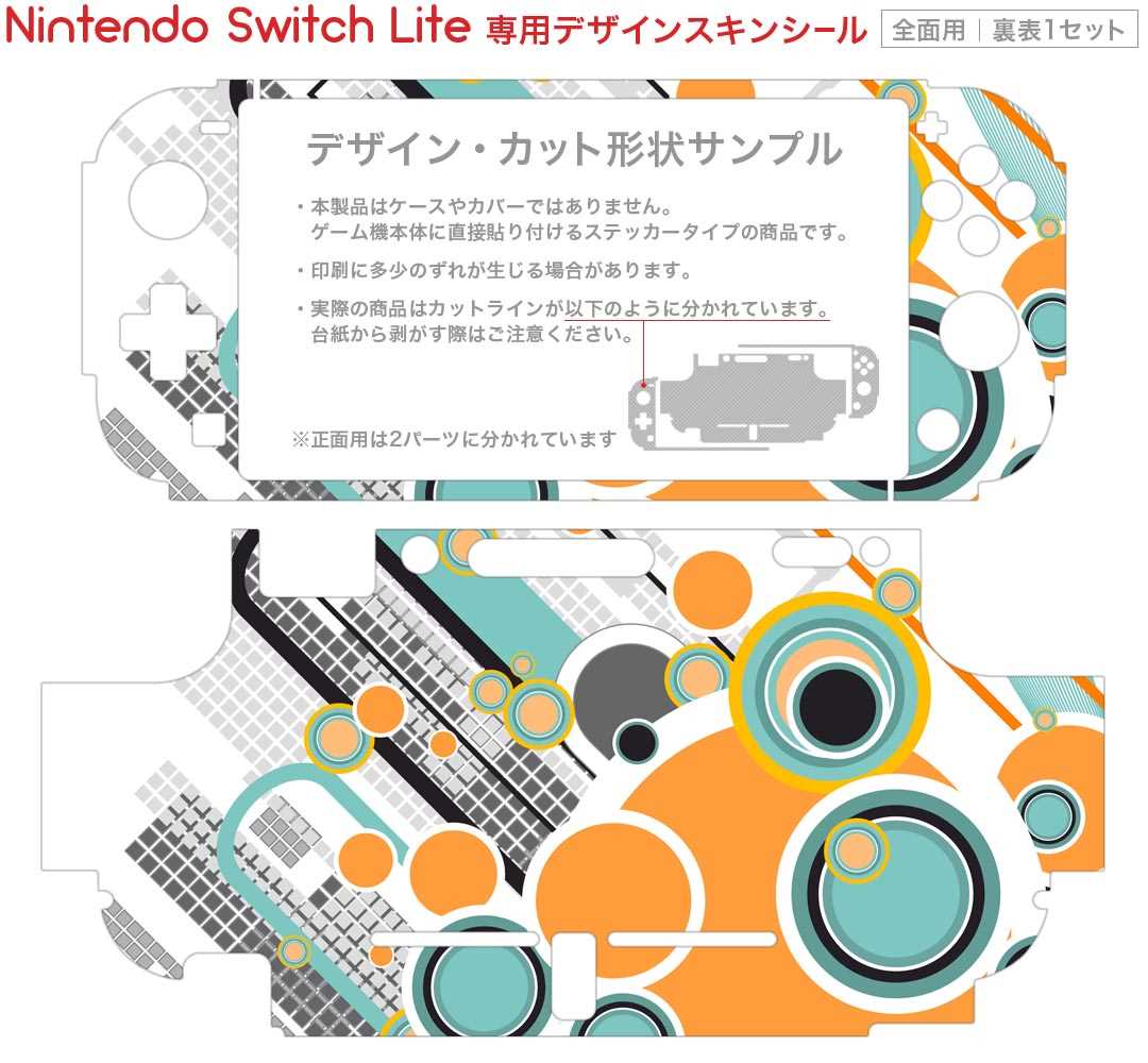 エレコム NINTENDO SWITCH(TM)用ガラスフィルムZEROSHOCK/BLC GM-NS21FLGZBL