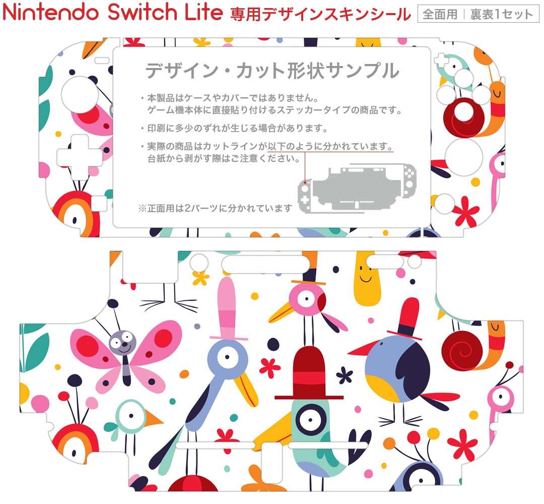 【中古】 ウマ娘 プリティーダービー 熱血ハチャメチャ大感謝祭！【初回生産アイテム】ゲーム『ウマ娘 プリティーダービー』スペシャルアイテムセット（ゲームアイテムと交換できるシリアルコード）付 - Switch