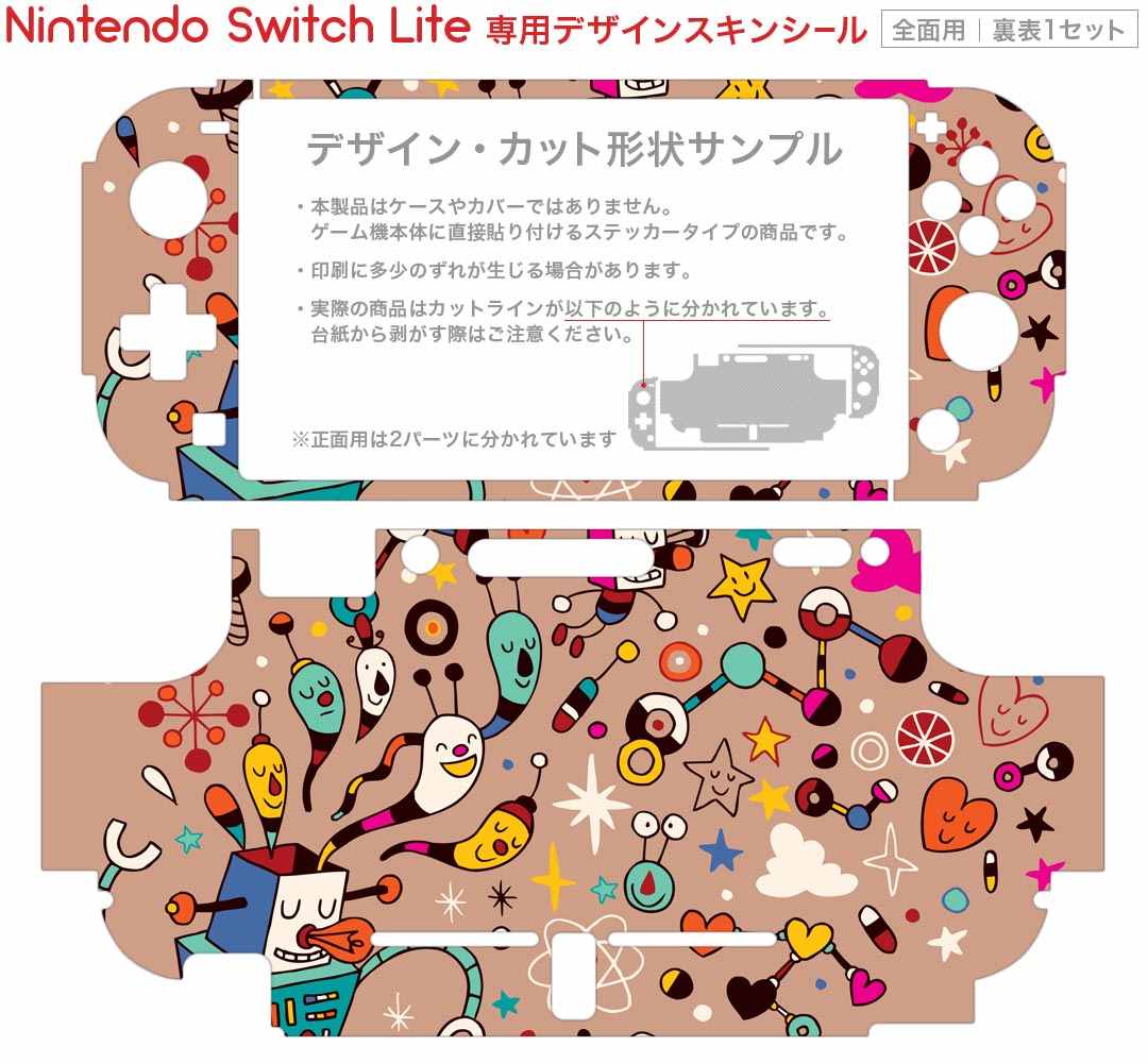 igsticker Nintendo Switch Lite 専用 デザインスキンシール 全面 ニンテンドー スイッチ ライト 専用 ゲーム機 カバー アクセサリー フィルム ステッカー エアフリー 008079 ロボット イラスト キャラクター カラフル