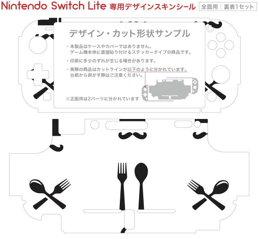 【中古】薄桜鬼 真改 遊戯録 隊士達の大宴会 for Nintendo Switch 特装版